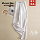 奧絲婕（Aosijie）高端品牌 亞麻闊腿褲女2025夏季新款時(shí)尚寬松棉麻高腰垂感直筒褲 白色九分 M