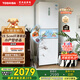 東芝（TOSHIBA）小小白285小戶(hù)型大容量家用三門(mén)嵌電冰箱風(fēng)冷無(wú)霜一級(jí)能效低溫觸媒抗菌國(guó)家補(bǔ)貼GR-RM285WI-PM153