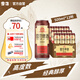 雪花啤酒（Snowbeer） 經(jīng)典老雪 500ml*12聽經(jīng)典醇厚 高度數(shù)