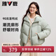 雅鹿短款泡芙羽絨服女2025秋冬新款立領(lǐng)蓬松保暖百搭時(shí)尚面包服 新氧綠 S 建議90-110斤