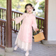 旗鉑旗袍女童春秋2025新款兒童國風(fēng)新中式漢服女孩古風(fēng)古裝唐裝秋 月綺羅長袖粉 不含配飾 130