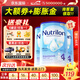 荷蘭牛欄（Nutrilon）諾優(yōu)能嬰幼兒配方牛奶粉12345段HMO+益生元DHA全階段奶粉原裝進(jìn)口 4段3罐【詢客服領(lǐng)大額劵】