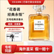 香奈兒（Chanel）香水五號(hào)之水N5經(jīng)典濃香水禮盒裝女友老婆生日情人節(jié)紀(jì)念日禮物 N5經(jīng)典濃香水100ML【禮盒裝】