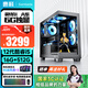 SAMBADA惠科HKC臺(tái)式電腦酷睿12代I5高性能游戲主機(jī)全套補(bǔ)貼20%臺(tái)式機(jī)電腦（I5-12490F+16G+512G+A380-6G）