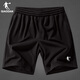 喬丹運動(dòng)短褲男夏季新款寬松透氣針織棉質(zhì)男褲男士大碼五分短褲子男 黑色 L /175