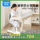 天文兒童學習桌椅套裝可升降調(diào)節(jié)小學生一體學習書桌家用游學巴士-5藍