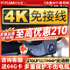 智看（FiTCAM）適用于豐田漢蘭達(dá)凱美瑞亞洲龍雷凌卡羅拉RAV4陸放專(zhuān)用行車(chē)記錄儀 24-25款凱美瑞+送64G內(nèi)存卡