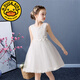 G.duck兒童連衣裙女童禮服秋冬主持人十歲婚紗花童參加婚禮小女孩公主裙 白色背心裙夏款 130 cm適合120-130cm年齡7-8歲