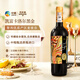 凱富卡洛爾 智利中央山谷原瓶進(jìn)口黑金炫金干紅葡萄酒 中糧名莊薈甄選 750mL 黑金（特藏級(jí)）