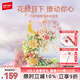 森寶積木花堡月亮橋拼裝玩具家居裝飾女孩生日禮物 花顏月下611082