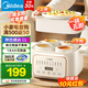 美的（Midea）電燉鍋4-5人用燉湯盅電燉鍋 電煮鍋電蒸鍋上蒸下燉隔水電燉鍋電砂鍋煲湯電燉鍋電燉盅燕窩燉盅輔食 4.5L 【一鍋五膽 隔水柔燉】DZE2552
