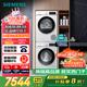 西門子（SIEMENS）iQ300 10+10kg洗烘套裝 智能除漬 除菌液洗滌 強(qiáng)效除螨 蠶絲被柔護(hù) 羽絨服洗烘 除菌烘100AW+D00W 