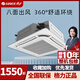 格力(GREE）中央空調(diào)天花機(jī)3匹5匹冷暖八面出風(fēng)嵌入式天井機(jī)單冷商用商鋪工廠辦公超市吸頂機(jī)二手【九成新】 3匹冷暖四面出風(fēng)