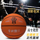 安踏歐文聯(lián)名款耐磨籃球室內(nèi)外耐打標(biāo)準(zhǔn)7號(hào)PU籃球-2