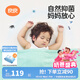 良良（liangliang）嬰兒夏涼蓋毯兒童冰絲蓋毯幼兒園空調(diào)被子新生兒午睡毯自然抑菌毯 冰絲毯·聽雨綠（125*115cm）