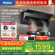 海爾（Haier）抽油煙機 政府補貼20%油煙機大嘴C61 頂側雙吸家用7字型齊平櫥柜 變頻25風量大吸力1100pa強排靜壓