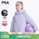 FILA斐樂童裝兒童羽絨服冬季新款女童中大童連帽保暖外套加厚 淡夕顏紫-PR 150