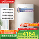 萬和（Vanward）壁掛爐燃?xì)獠膳療崴疇t天然氣采暖洗浴二合一智能WiFi控制分段燃燒 L1PB32-EC30 以舊換新