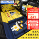 卡斯蘭（Carslands） 車載床墊suv后排床墊汽車后座兒童車內(nèi)折疊床防潮墊家用轎車后座 限量豪華款-快樂小狗【整套裝】
