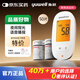魚躍（Yuwell）590血糖儀 家用測試高精準醫(yī)用測血糖的儀器測量儀試紙 590血糖儀+50試紙+常規(guī)采血針+酒精棉