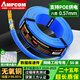 安普康（AMPCOM）六類千兆網(wǎng)線 CAT6類非屏蔽雙絞線50米 8芯0.57無氧銅家裝POE供電監(jiān)控網(wǎng)絡(luò)線工程箱線 AMC655050