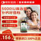 Royal Oak Health皇家橡樹活性維生素D3K2膠囊5000IU陽光瓶孕婦中老年補(bǔ)鈣vdk 【嘗鮮裝】5000iu維D3K2 90粒*1瓶