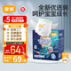 宜嬰新夢(mèng)想家全包臀嬰兒小內褲2XL56超薄拉拉褲【品牌直供 安心品質(zhì)】