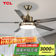 TCL 風(fēng)扇燈大尺寸風(fēng)力家用一體鐵藝客廳餐廳電扇燈吊扇燈2025新款 古銅色52寸-變頻-(遙控)48W