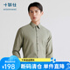 十如仕長(zhǎng)袖襯衫男加厚保暖 秋冬款男士法蘭絨磨毛免燙襯衣SS02-02 橄欖綠-常規(guī)版 41