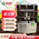 蒂花妍松土精土壤活化劑調節劑疏松免深耕松土劑改善板結鹽堿水溶肥料