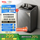 TCL 10公斤新風(fēng)直驅(qū)波輪洗衣機(jī)一級(jí)能效V2-D抗菌除螨全自動(dòng)家用 家電國家補(bǔ)貼 以舊換新B100V2-D