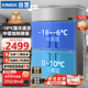 星星四門冰箱商用雙溫冷藏冷凍四開門大容量廚房冰箱飯店酒店保鮮柜立式冰柜KCD-1271G4