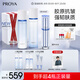 珀萊雅（PROYA）【全新】源力修護(hù)水乳精華套裝 護(hù)膚品套裝禮盒水乳化妝品禮物