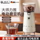 WCZ德國新款磨豆機咖啡豆研磨機電動(dòng)小型家用便攜一體咖啡機全自動(dòng)研 精密陶瓷磨芯/可視豆倉/雙擊啟動(dòng)/五檔外置調節 旗艦六件套【濾杯/云朵壺/濾紙/勺/刷#科技銀】