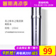 新生活化妝品水之緣清潤(rùn)三件套裝盒爽膚水保濕專(zhuān)柜正品護(hù)膚品官網(wǎng)旗艦 清潤(rùn)潤(rùn)膚水