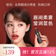 璧麗口紅唇釉 備孕婦女化妝品口紅啞光可用專用霧面唇釉 蜜桃奶茶(有效期27.10)