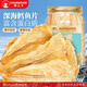 春江月鱈魚片400g烤魚片罐裝魚干炭烤海味即食山東特產(chǎn)辦公室海鮮零食