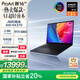 華碩ProArt創(chuàng)16 2025國家補(bǔ)貼20%AMD銳龍AI9 HX370 RTX5060 64G 1T 2.8K 120Hz OLED 16吋觸控創(chuàng)作電腦