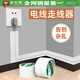 米樂奇電線網(wǎng)線收納數(shù)據(jù)線插排固定束線帶墻壁地面無痕走線免釘理線神器 白色【5米長(zhǎng)】 50mm寬