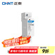 正泰浪涌保護(hù)器NXU-ⅡG 40kA/385V 1P防雷電涌家用電源防雷擊避雷器