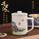 阿波羅之夢(mèng)千里江山泡茶杯故宮風(fēng)文創(chuàng)水杯子伴手禮生日禮物畢業(yè)禮物送老師