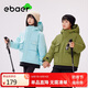 EBAER兒童防水棉服男童加厚棉襖外套女童保暖連帽棉衣 落日山葵 140cm 