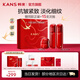 韓束（KanS）小蠻腰套裝女抗皺緊致化妝品紅蠻腰水乳護(hù)膚品禮盒送女友媽媽禮物 大容量3件套：水+乳+霜
