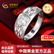 中國黃金（CHINA GOLD）足銀990福字純銀活口銀戒指中國風(fēng)老年款女士銀飾戒指送長輩禮物 約 3.6g