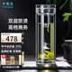 水宜生玻璃杯雙層弱堿性養(yǎng)生泡茶杯男水杯子隔熱防燙高檔商務(wù)透明水晶杯 禮盒裝-蘭草弱堿杯芯 520ml