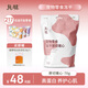 丸味凍干貓咪寵物零食磨牙棒凍干豬心 70g犬貓糧零食通用肉干