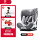 寶貝第一（Babyfirst）耀至兒童安全坐椅9月-12歲汽車用嬰幼兒寶寶i-size車載isofix接口 北極灰（i-size認(rèn)證）