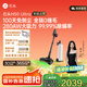 石頭H50 Ultra無線極速自集塵吸塵器【100天免倒塵 全鏈0纏毛】手持家用除螨大吸力寵物家庭適用