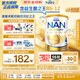 雀巢（Nestle）超級能恩 適度水解 活性益生菌 嬰幼兒奶粉 4段 800g/罐 2歲以上