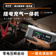 芯司令車載應(yīng)急啟動電源充氣泵一體機汽車搭電寶電瓶打火戶外移動電源
